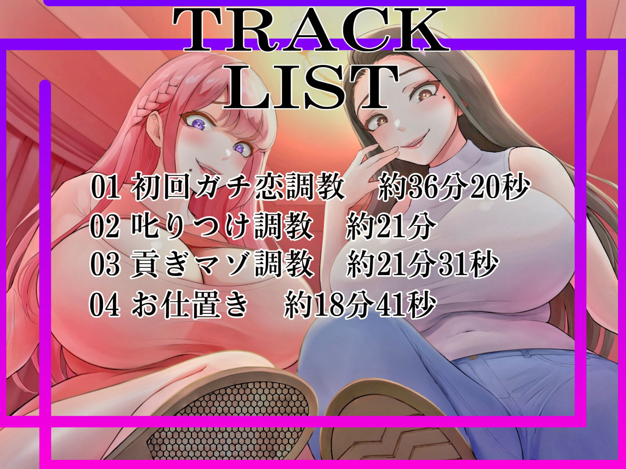 サンプル画像2:性悪JD様達のオナクラバイト録(女尊男卑戦線) [d_444283]