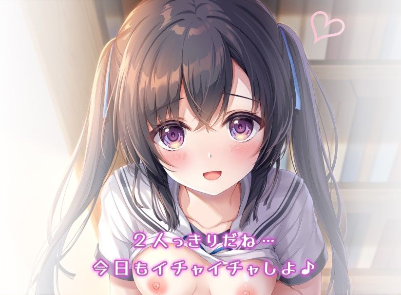 サンプル画像2:【愛され孕ませH】一途な少女の発情交尾 〜クラスで人気のあの子が僕だけに発情して純情おま〇ことろとろセックスしちゃうお話〜(愛され本舗) [d_444321]