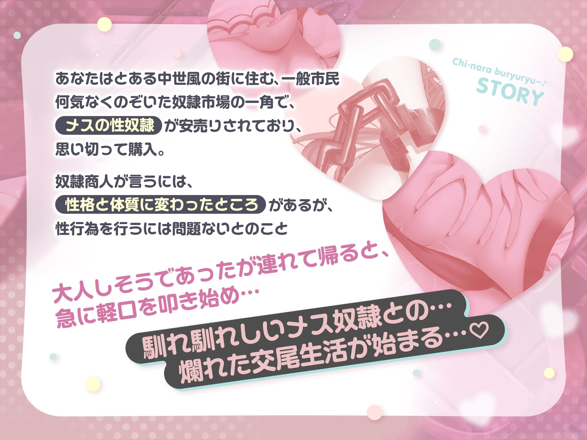 サンプル画像3:【膣ナラぶりゅりゅ〜♪】馴れ馴れしいチン媚び誘惑セックス奴●【無声囁きたっぷり/オホ声】(ゆきんこ王国) [d_444415]