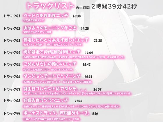 サンプル画像3:嫁=最強騎士。最強ボディで発情濡れおまんこオホ喘ぎセックス。毎日同意子作りエッチ。(にゃんこフェチ) [d_444486]