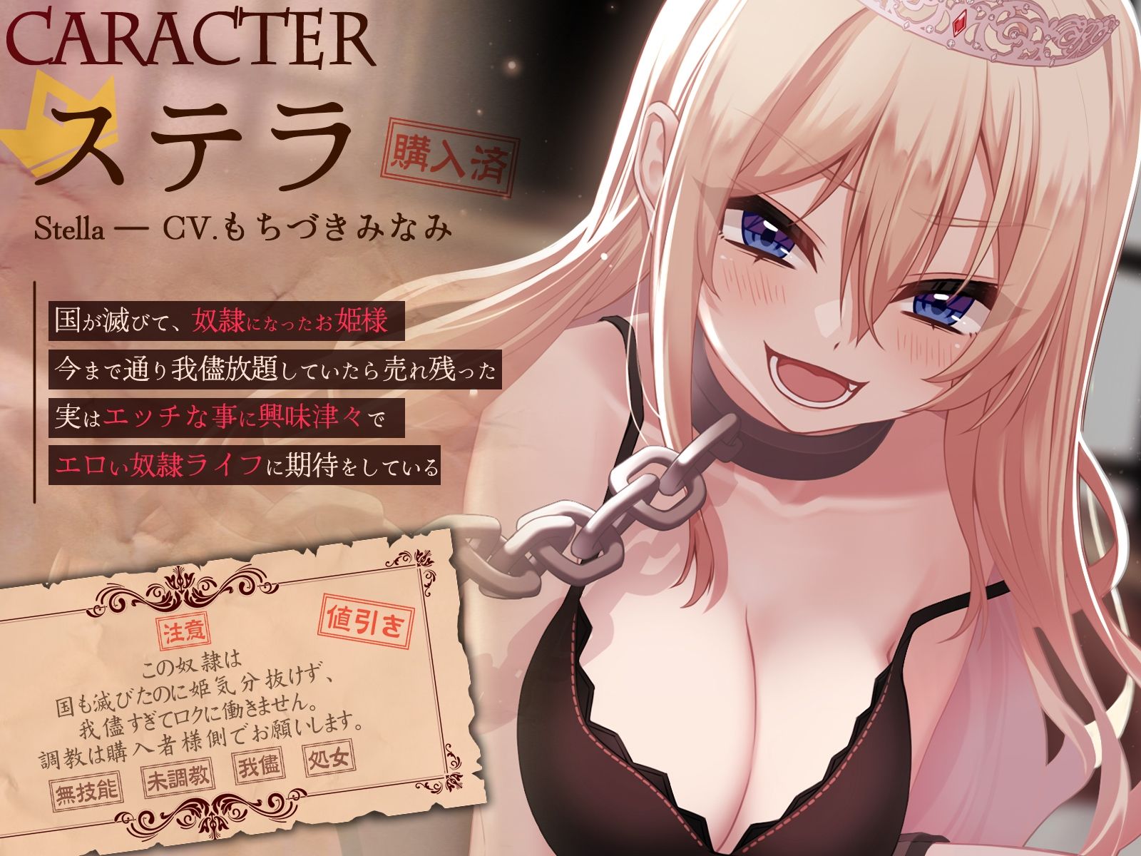 サンプル画像1:【オホ声】お姫様が奴●になったので買ってみた〜おねだりさせてオホ声セックス〜(BBQ-TIME) [d_444517]