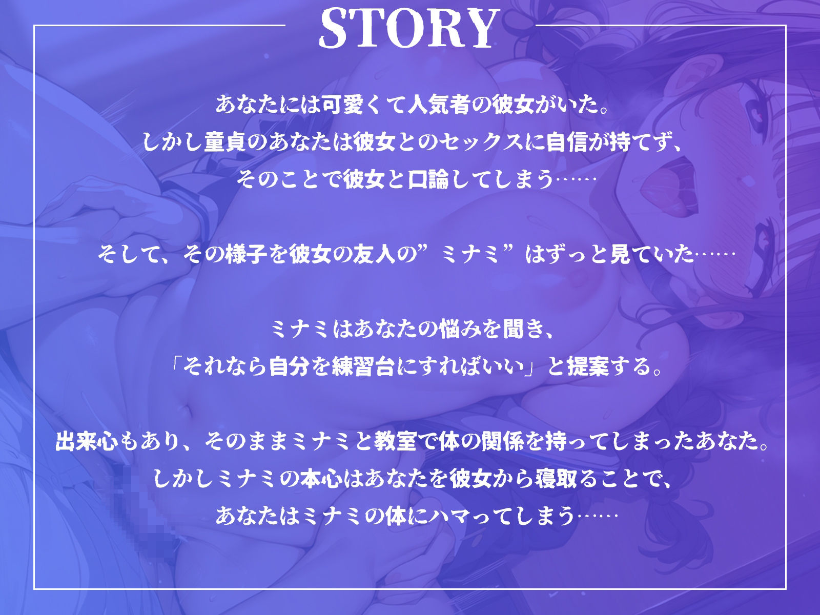 サンプル画像1:彼女の代わりに彼女の友人を練習台にして、セックス！(ギャル2.0) [d_444568]