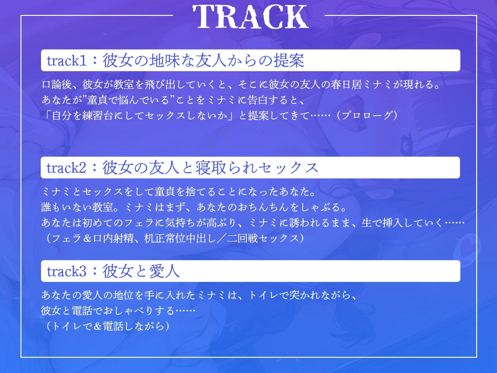 サンプル画像3:彼女の代わりに彼女の友人を練習台にして、セックス！(ギャル2.0) [d_444568]