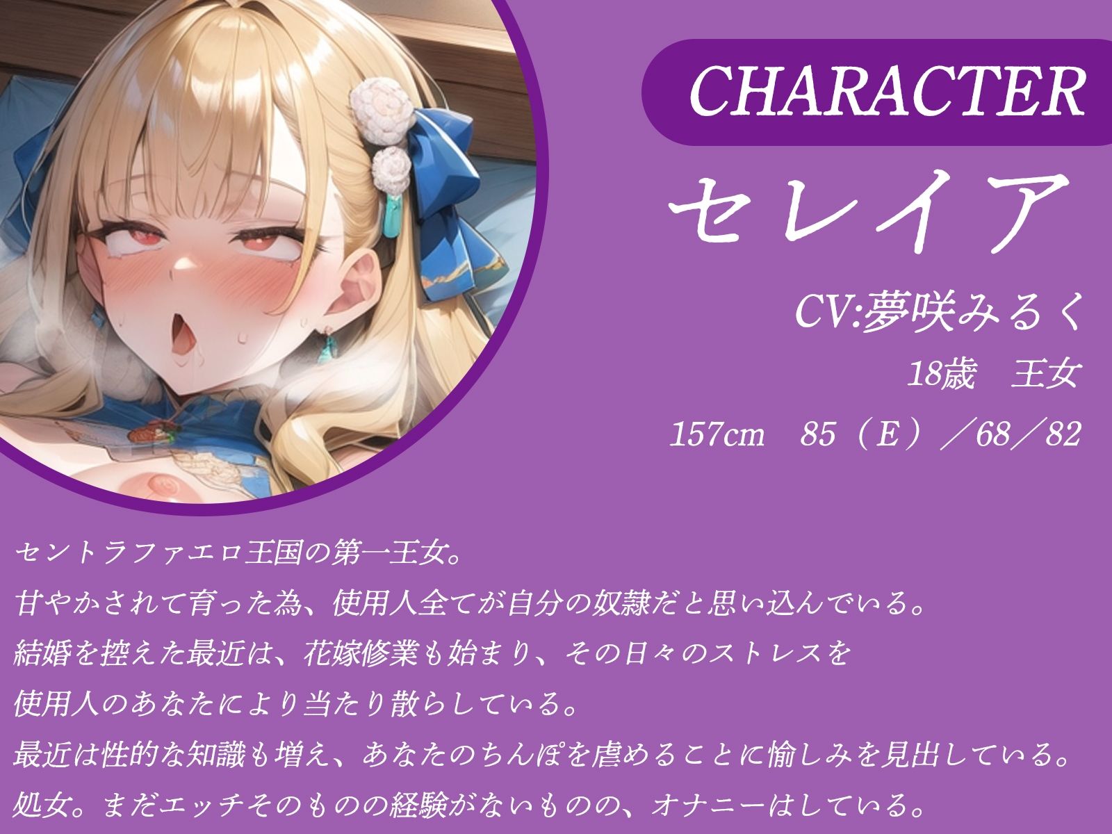 サンプル画像2:クソ性格の悪いお姫様を言いくるめて肉棒挿入！逆転オホイキで雑魚マン成敗！(才色兼ビッチ) [d_444575]