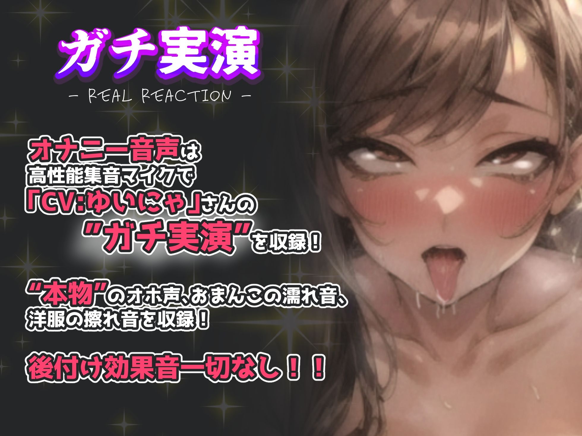 サンプル画像1:【実演オナニー】騎乗位で連続絶頂して床がビショビショ！！みんな大好き獣系オホ声で超本気オナニー！！『お゛おっ〜！！イクイクイグぅう！！ズポズポ気持ちぃいい！！』(実演オホ声) [d_444635]