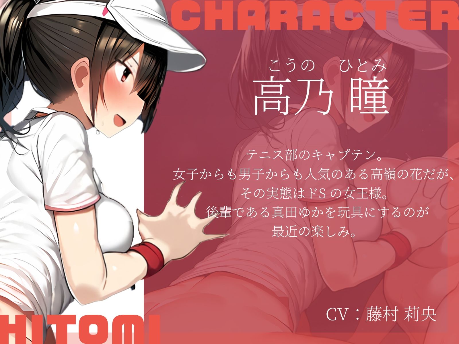 サンプル画像3:【KU100】変態レズ女に肉棒として呼び出され……逆3PSMプレイ♪(ハーレムプレイ) [d_444835]