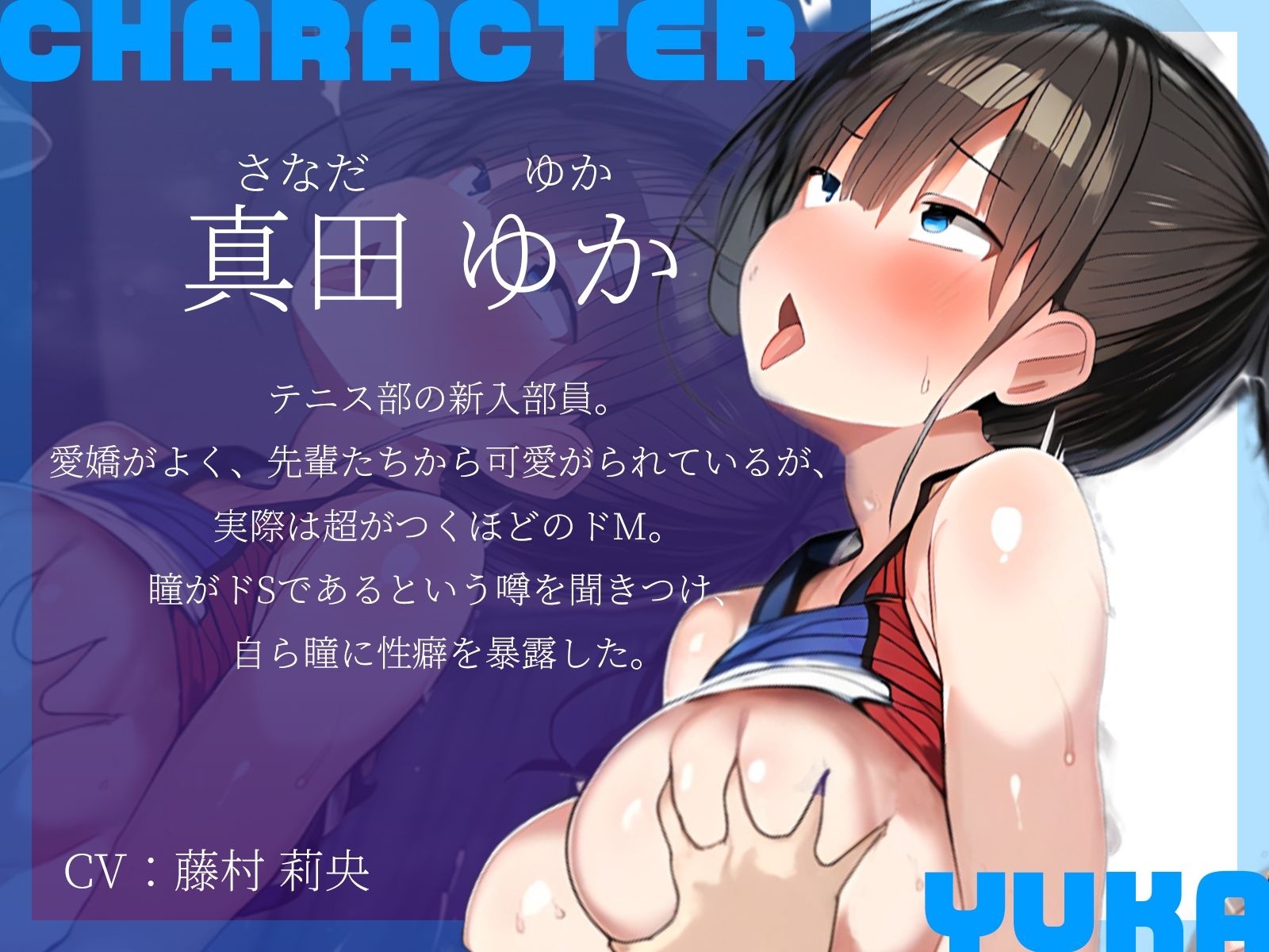 サンプル画像4:【KU100】変態レズ女に肉棒として呼び出され……逆3PSMプレイ♪(ハーレムプレイ) [d_444835]