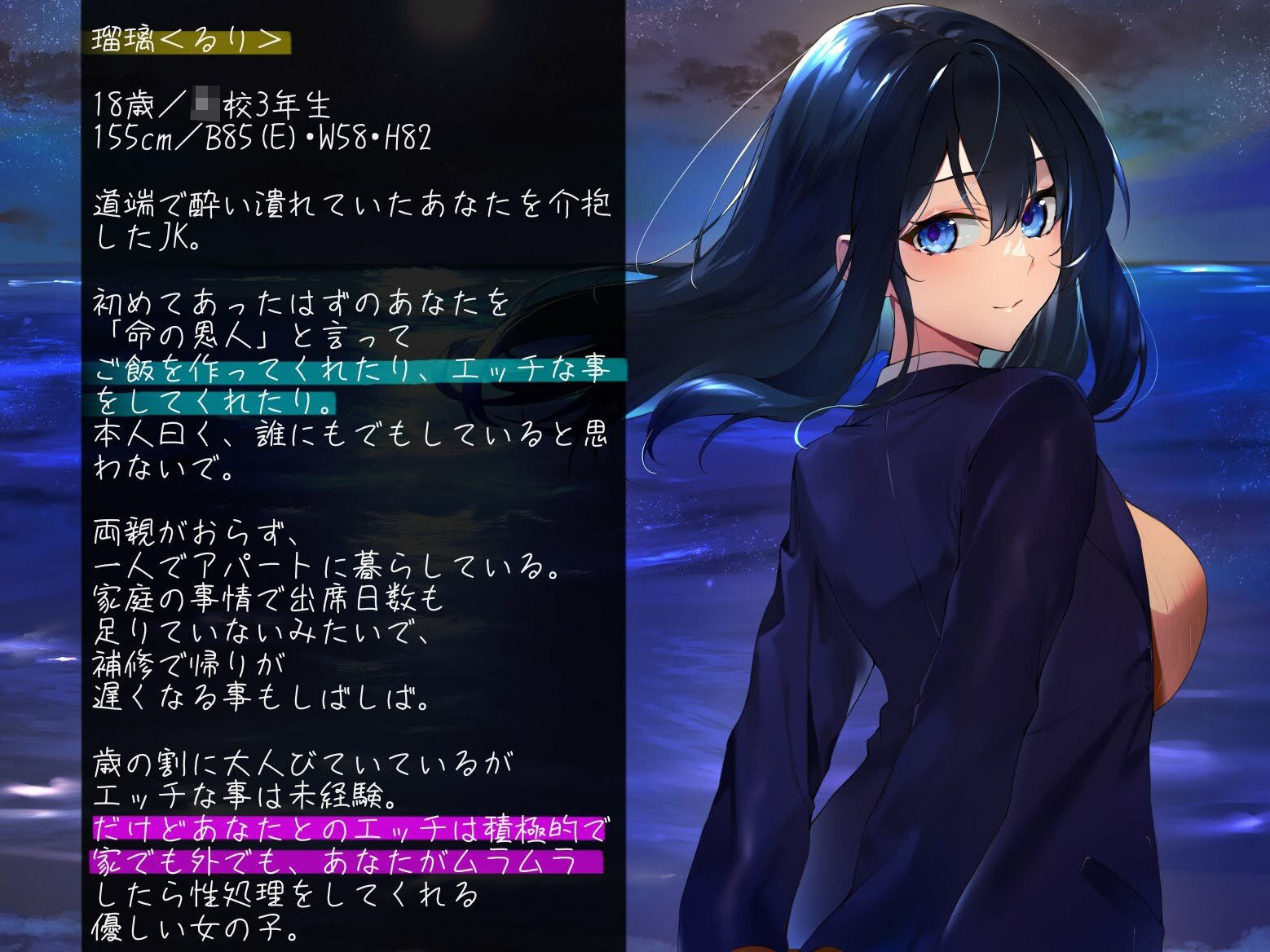 サンプル画像2:【純愛/3時間】散歩中のJKにお持ち帰りされて、フェラしてもらった話。(四伍六堂) [d_444918]