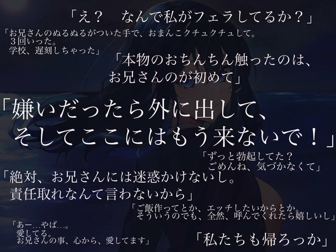 サンプル画像4:【純愛/3時間】散歩中のJKにお持ち帰りされて、フェラしてもらった話。(四伍六堂) [d_444918]