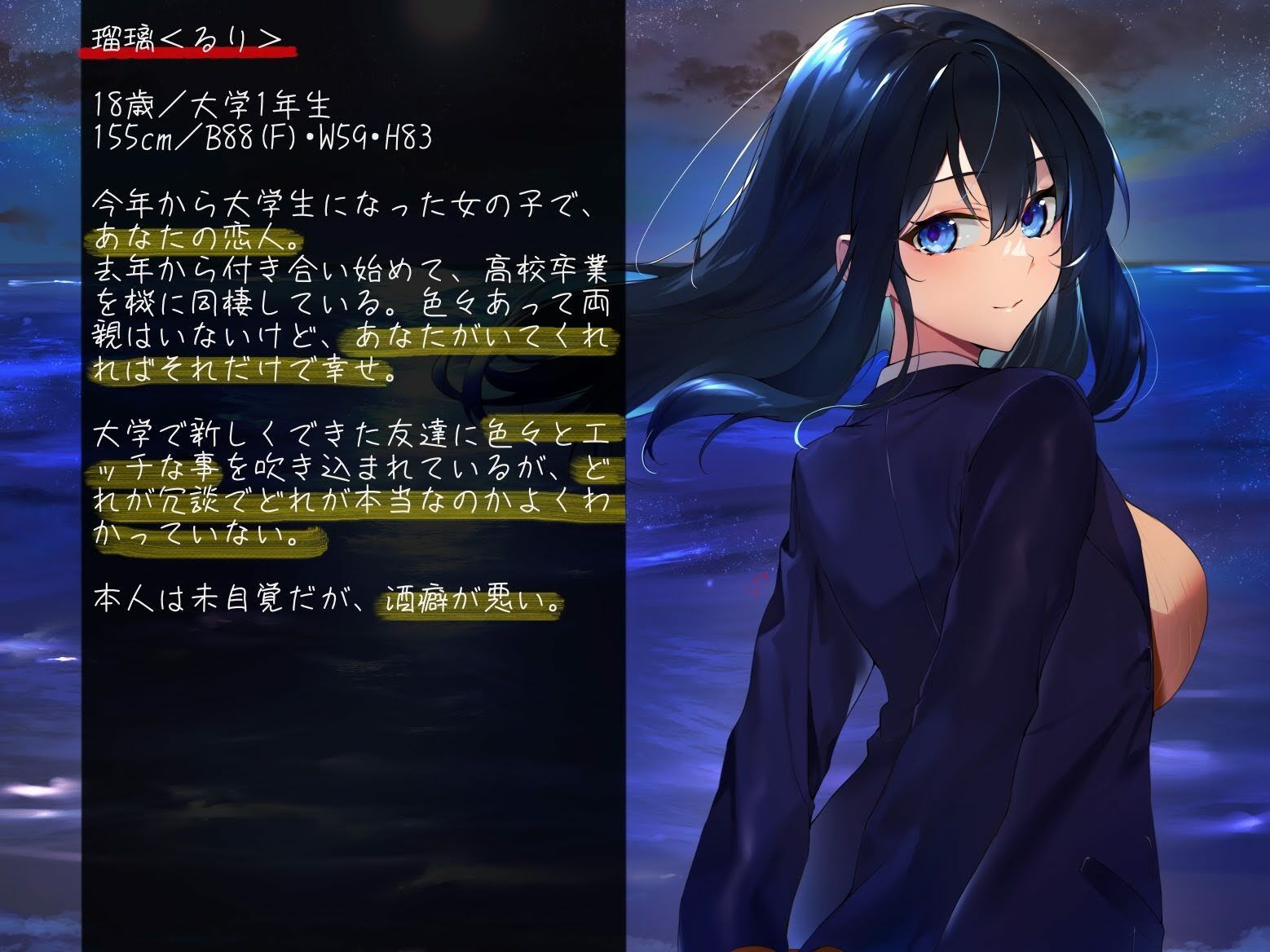 サンプル画像3:酔い潰れたJDをお持ち帰りして、寸止め逆レ●プされた話。(四伍六堂) [d_444922]