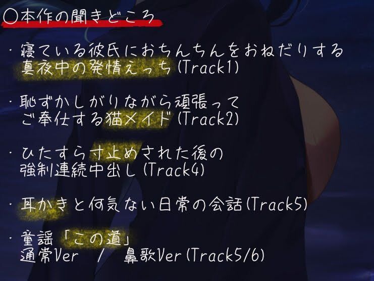 サンプル画像4:酔い潰れたJDをお持ち帰りして、寸止め逆レ●プされた話。(四伍六堂) [d_444922]