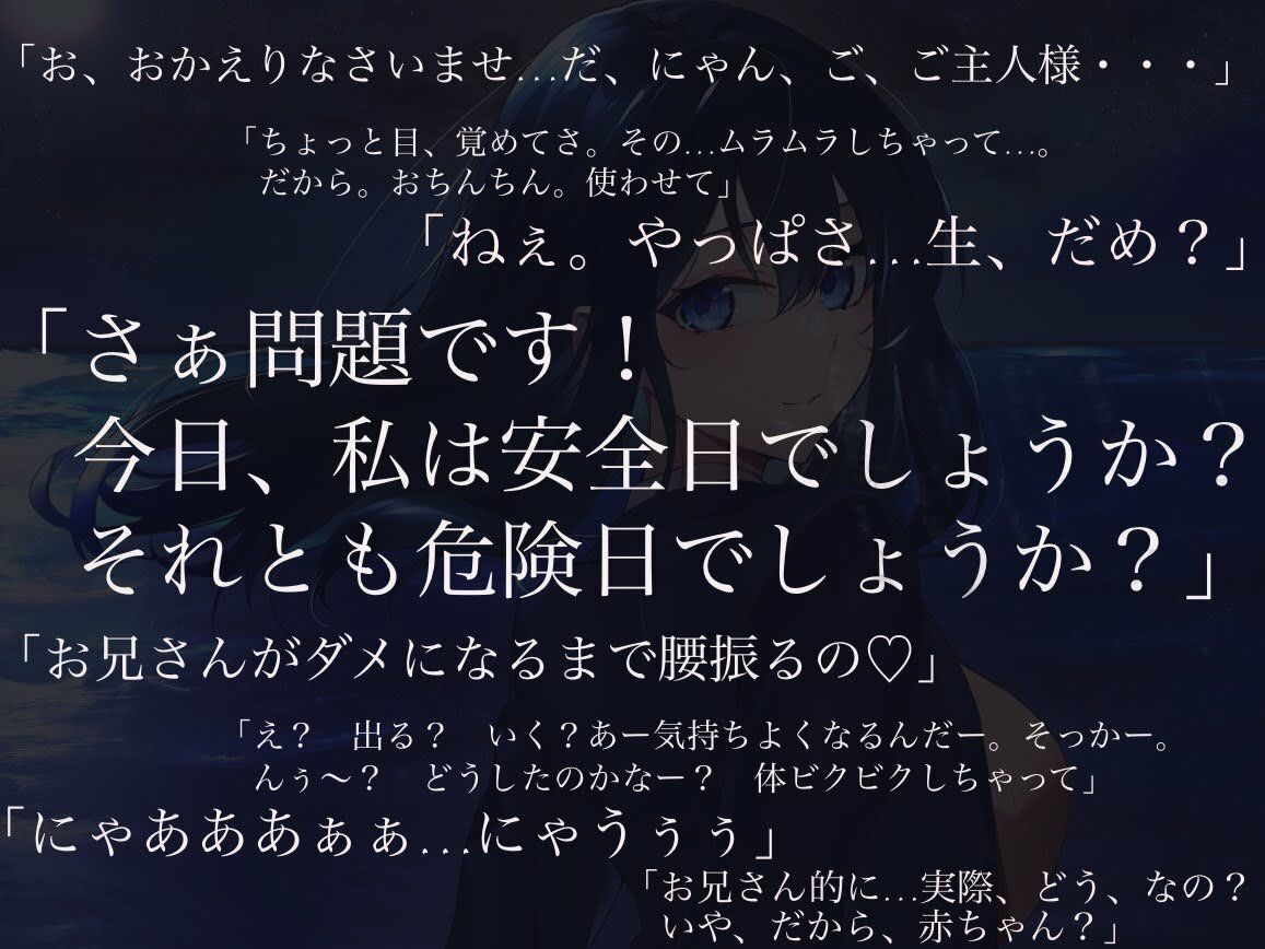 サンプル画像5:酔い潰れたJDをお持ち帰りして、寸止め逆レ●プされた話。(四伍六堂) [d_444922]