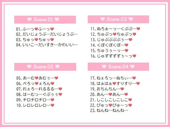 サンプル画像1:【耳舐めASMR】み・み・ちゅ！ -保健室の女神 まどか先生の場合-【ハイレゾ×バイノーラル】(Atelier Honey*) [d_445144]