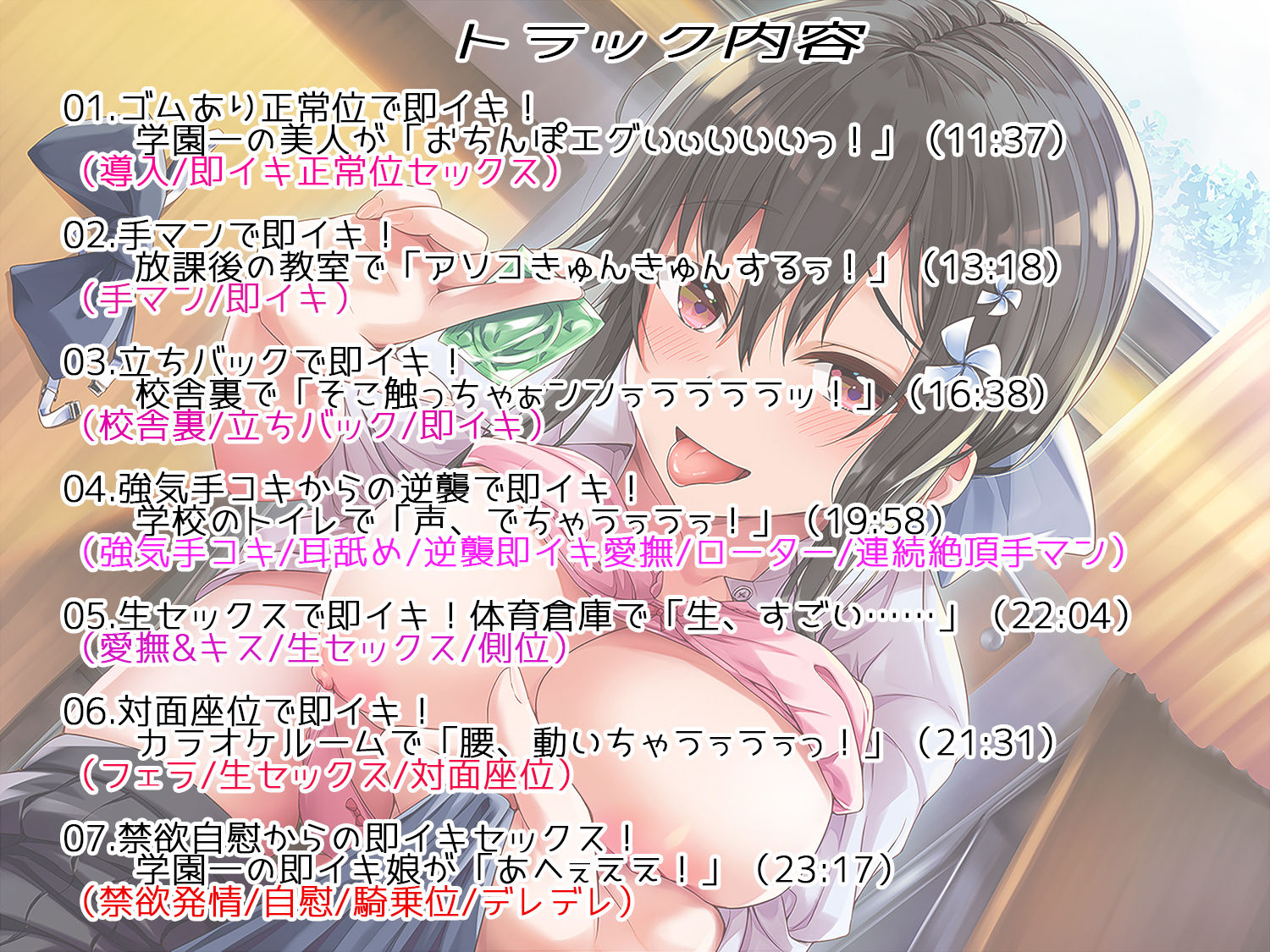 サンプル画像2:即イキ舐めプ娘2〜クラスカースト最上位の美少女ハルは二人きりだといつも即イキ〜(あむーるΩるーむ) [d_445161]