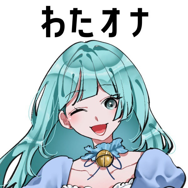 サンプル画像3:【大学生・フリー声優】わたしのオナニー事情 No.35 双葉すずね【オナニーフリートーク】(スタジオTOM) [d_445175]