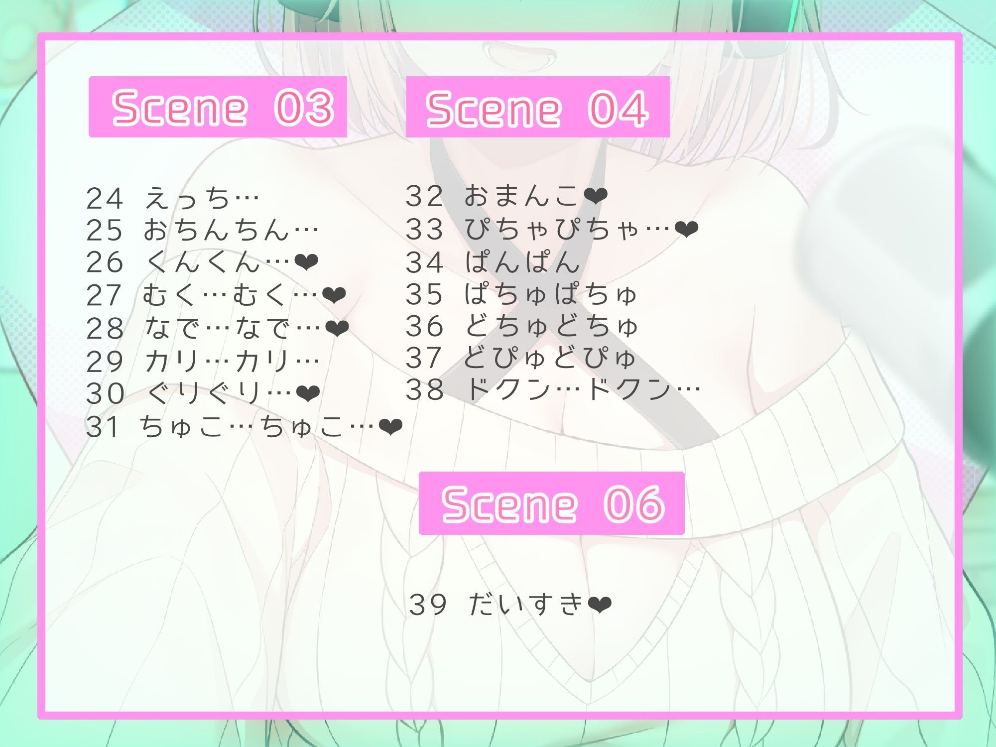 サンプル画像3:【耳舐めASMR】み・み・ちゅ！ -ゆるふわ配信girl なこなこの場合- 【KU100】(Atelier Honey*) [d_445191]