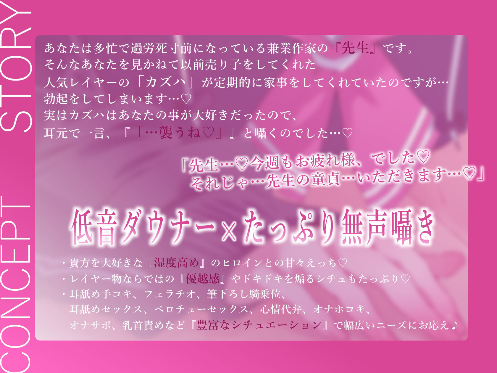 サンプル画像2:【無声囁きたっぷり】「今から襲うね♪」貴方を大好きな低音ダウナー有名コスプレイヤーに湿度100％捕食交尾【心情代弁/カウントダウン】(おいしいおこめ) [d_445234]