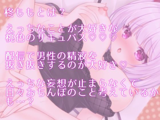 サンプル画像2:【実演オナニー】恥ずかしい音聴かせて興奮///たっぷり水音？性欲解消おなにー！バイノーラル収録♪(Sweet peach) [d_445281]