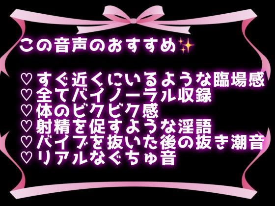 サンプル画像3:【実演オナニー】恥ずかしい音聴かせて興奮///たっぷり水音？性欲解消おなにー！バイノーラル収録♪(Sweet peach) [d_445281]