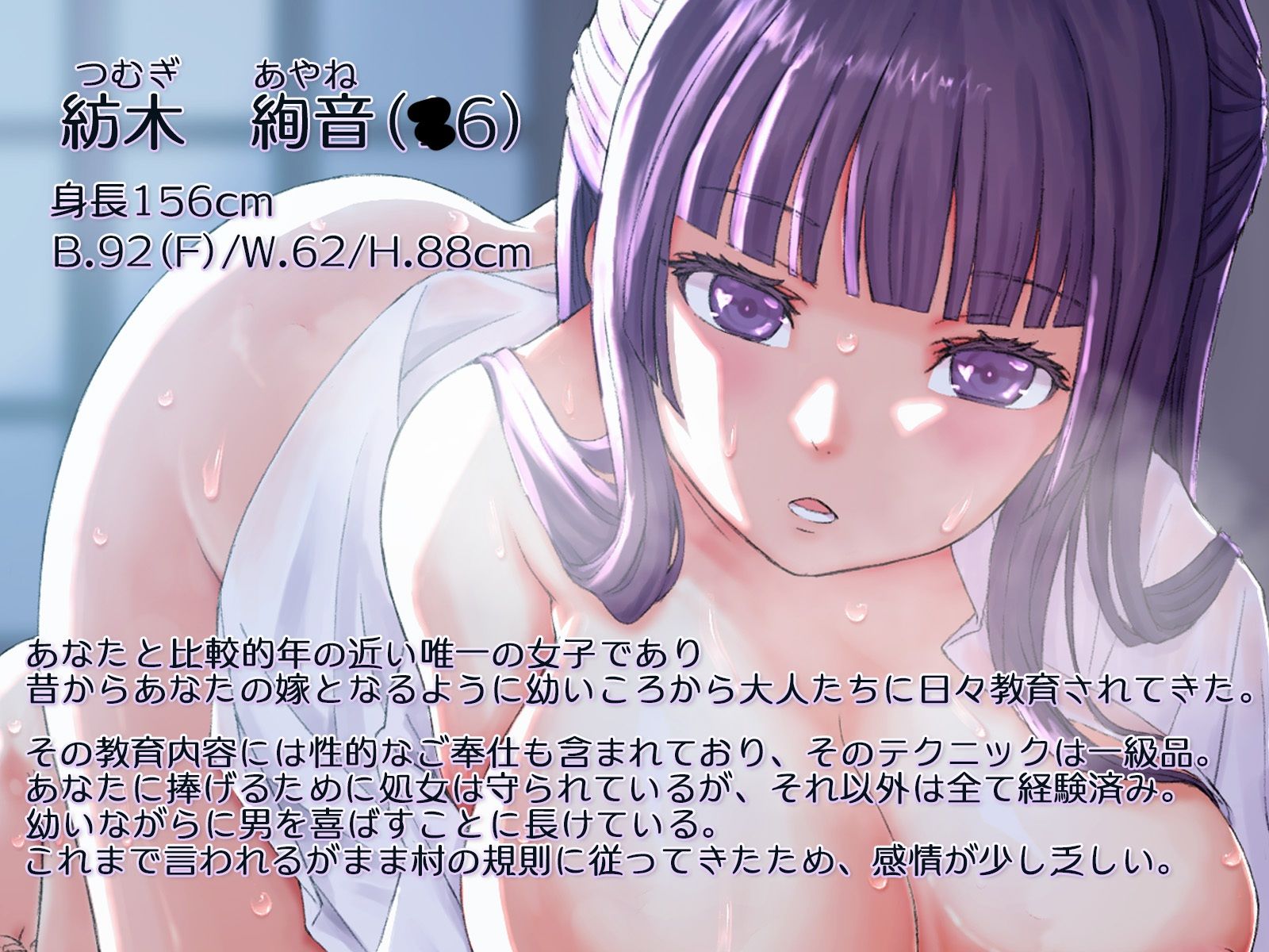 サンプル画像2:旦那様の射精介助は妻として当然の務めです〜ダウナー許嫁と子作りエッチ〜(鴨せいろ) [d_445314]