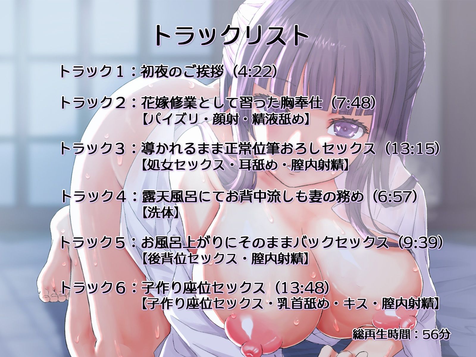 サンプル画像4:旦那様の射精介助は妻として当然の務めです〜ダウナー許嫁と子作りエッチ〜(鴨せいろ) [d_445314]
