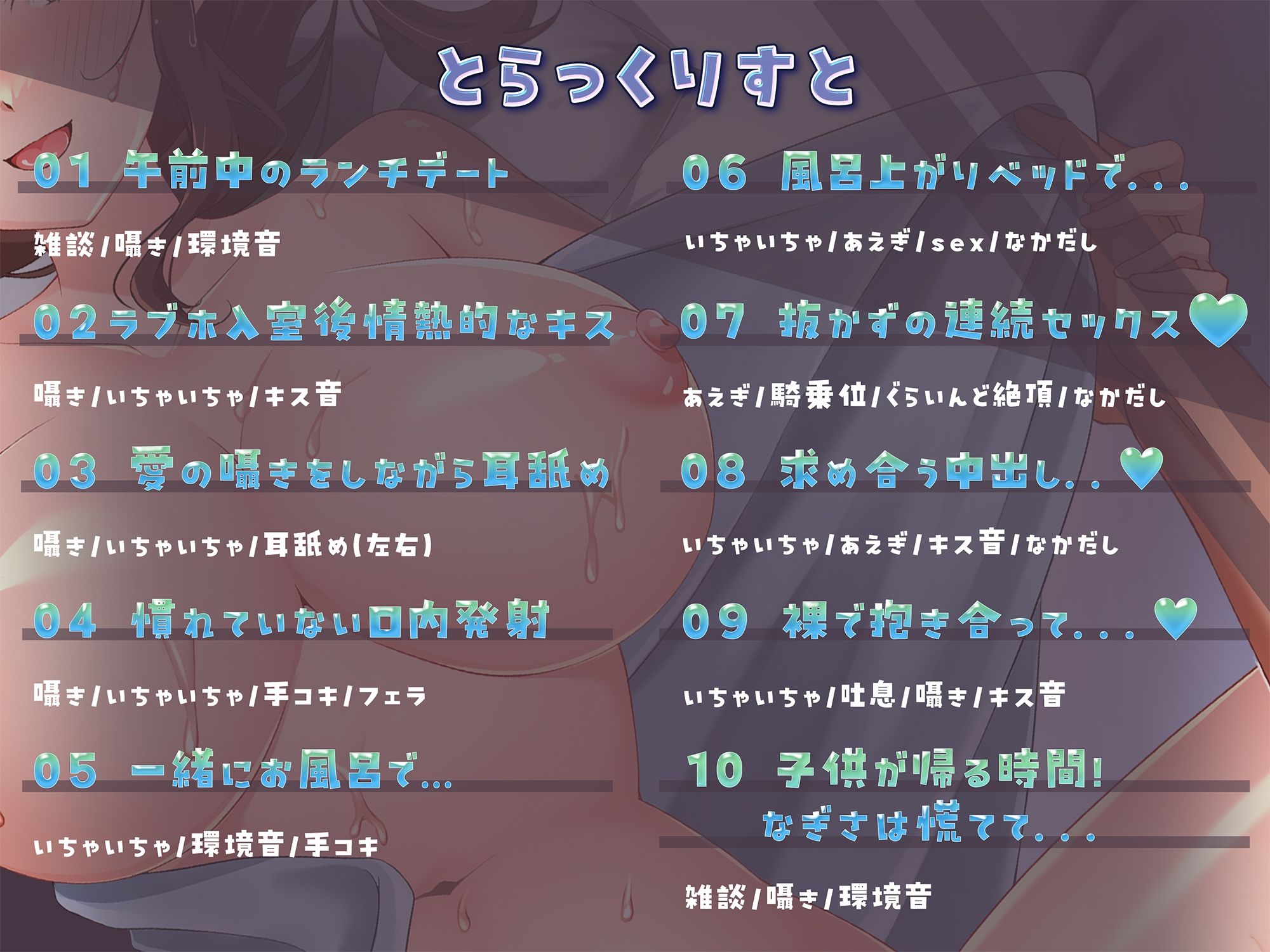 サンプル画像3:初めての不倫相手に選ばれたのはあなたでした〜真実の愛を求めた人妻〜(ヒトづまパラダイス) [d_445328]
