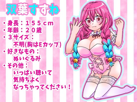 サンプル画像1:【双葉すずね】博多弁がキュートすぎ！絶頂は大絶叫オホ声！ギャップ凄すぎ！クリ吸引バイブでクリと膣の2点攻めオナニー！アパートのおトイレおしっこ【実演音声、ASMR】(ぼっちえっちLAB) [d_445431]