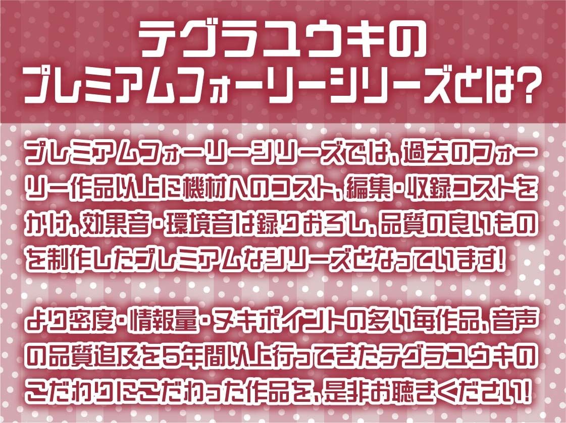 サンプル画像2:生意気後輩JKいおなに雑魚られながら意地悪えっち【フォーリーサウンド】(テグラユウキ) [d_445446]