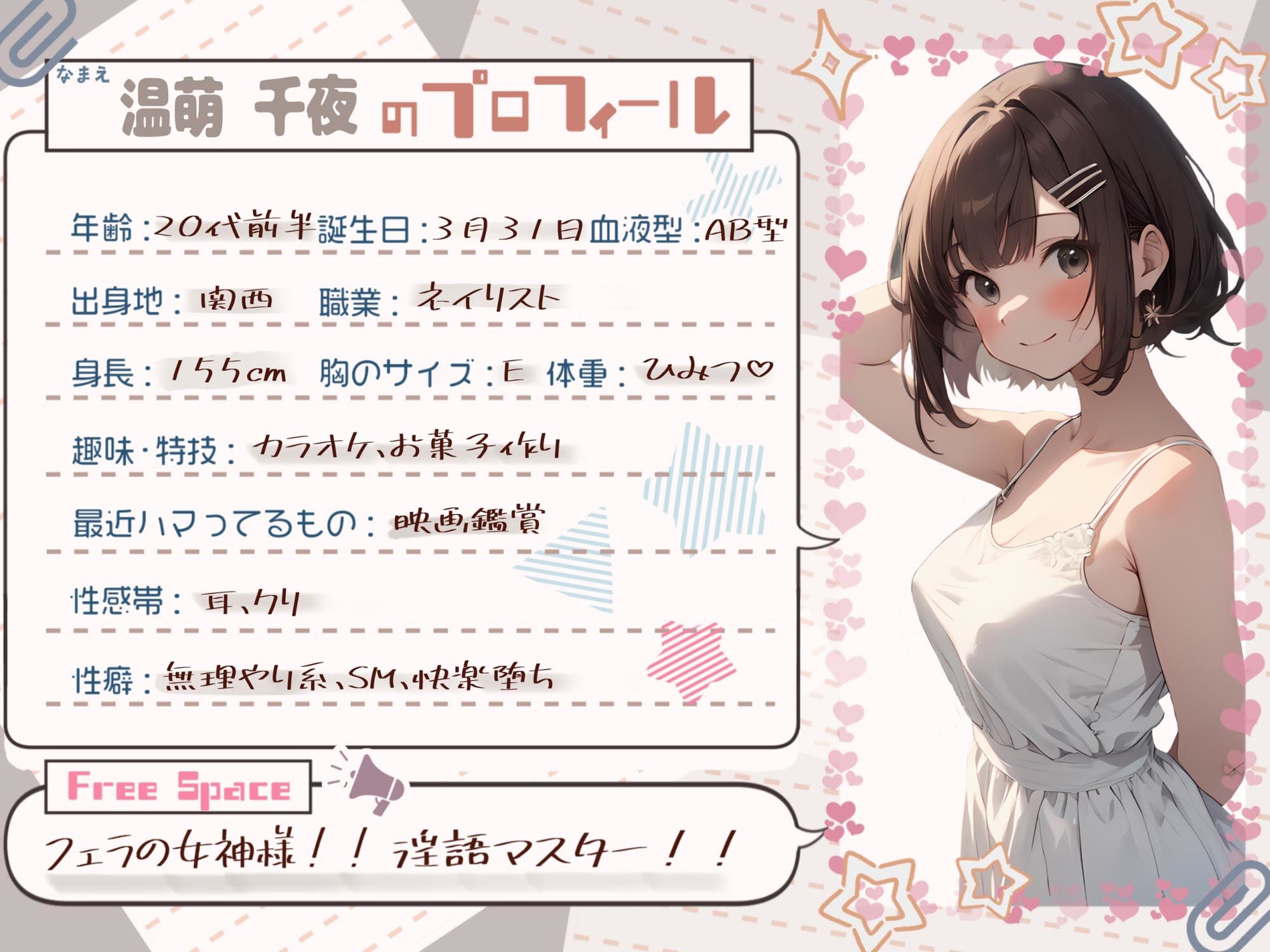 サンプル画像1:【我慢×快感】温萌千夜の挑戦:尿意我慢イキ狂いチャレンジ！ 〜ベッドの上でお漏らし寸前〜【温萌千夜】☆期間限定:購入者レビュー特典有☆(G-Studio) [d_445505]