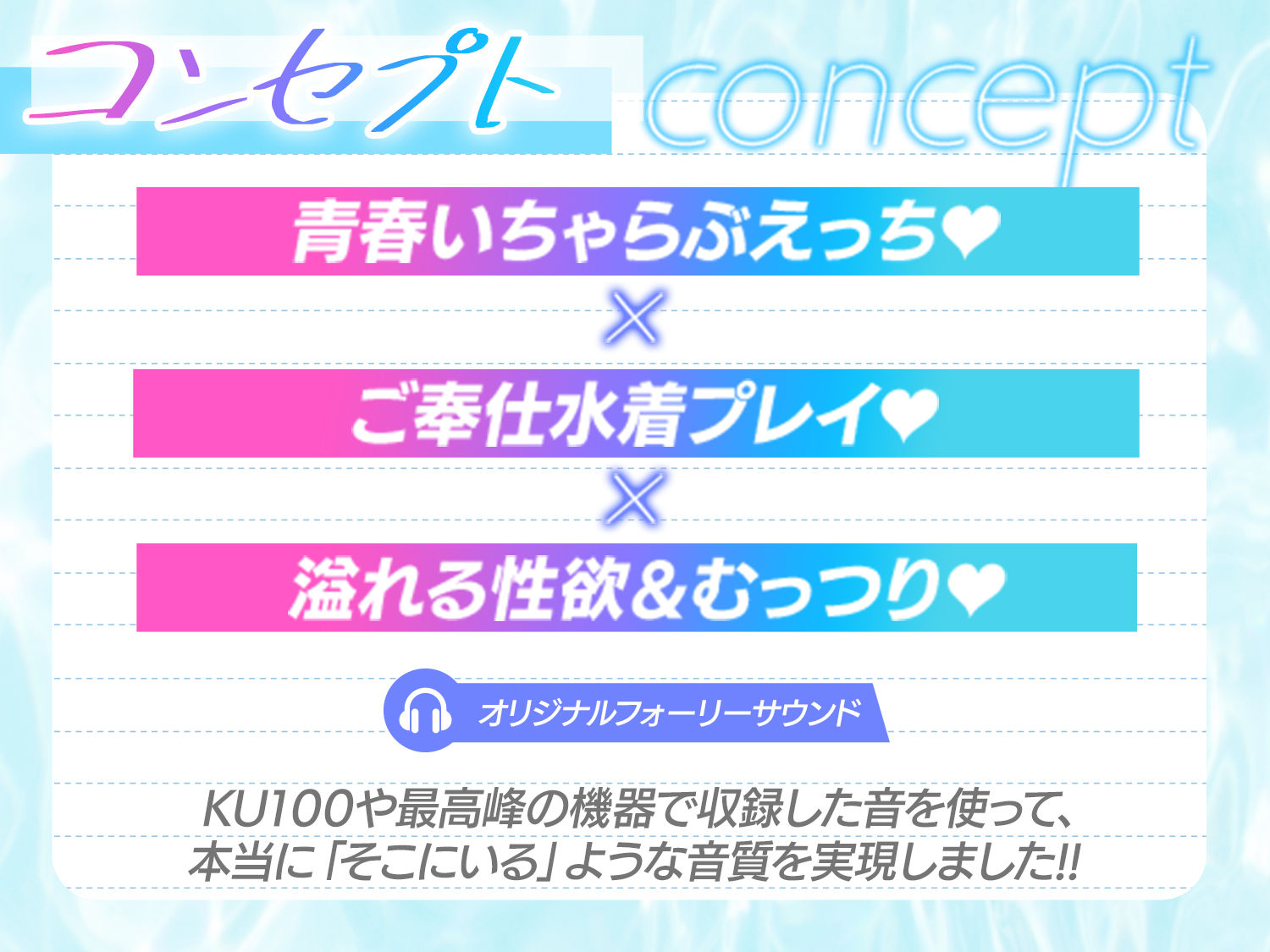 サンプル画像2:【キミって、競泳水着フェチ…？】見た目はクールな「あやちゃん」とのぐちゃとろセックス【いちゃあま×はじめて】(りんご★まし〜ん) [d_445624]