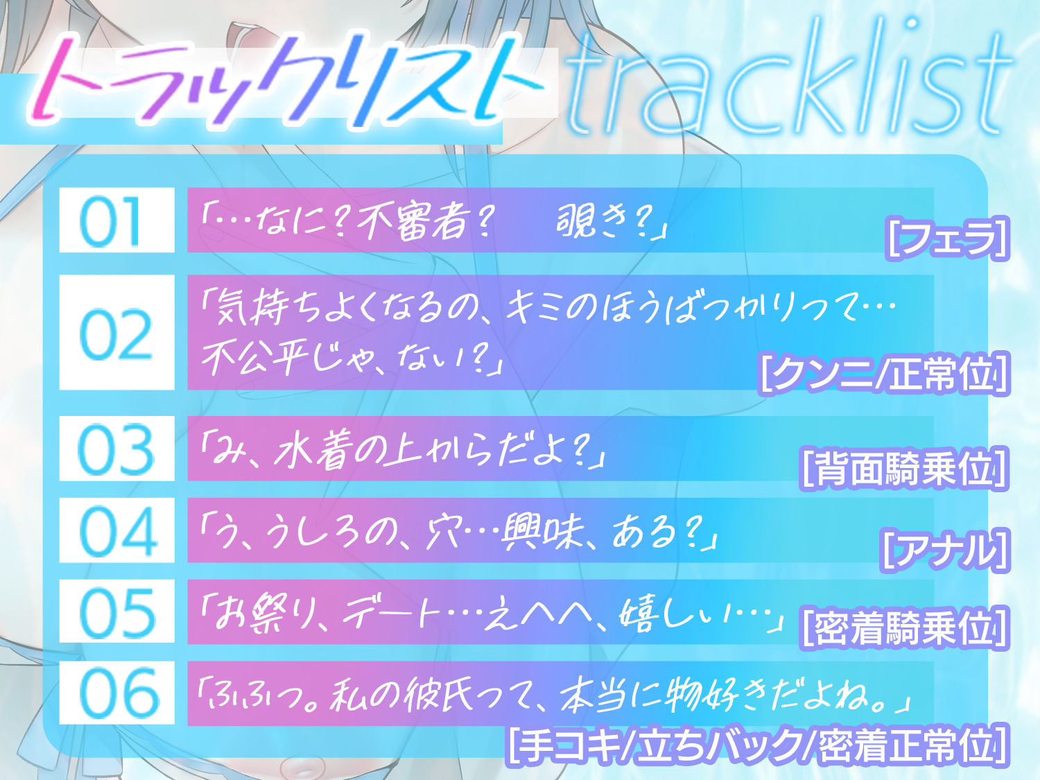 サンプル画像5:【キミって、競泳水着フェチ…？】見た目はクールな「あやちゃん」とのぐちゃとろセックス【いちゃあま×はじめて】(りんご★まし〜ん) [d_445624]