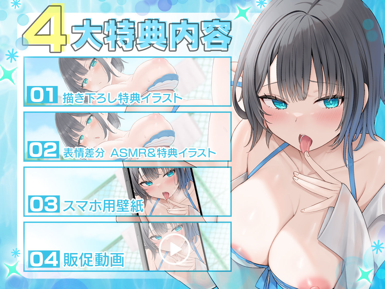 サンプル画像6:【キミって、競泳水着フェチ…？】見た目はクールな「あやちゃん」とのぐちゃとろセックス【いちゃあま×はじめて】(りんご★まし〜ん) [d_445624]