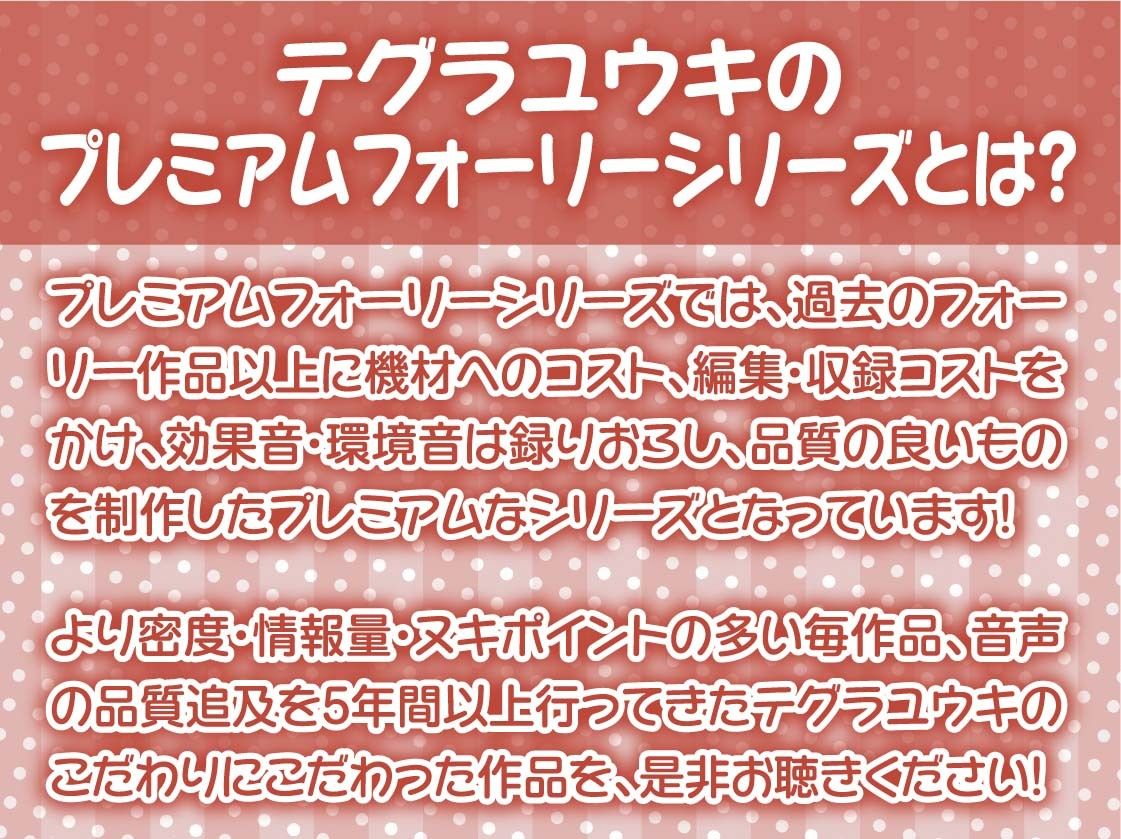 サンプル画像2:えちギャル彼女と囁き密着マンキツ中出しデートえっち2〜密着しながら妊娠えっち〜【フォーリーサウンド】(テグラユウキ) [d_445672]