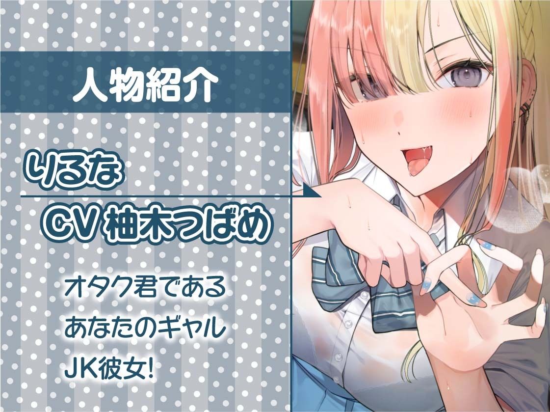 サンプル画像5:えちギャル彼女と囁き密着マンキツ中出しデートえっち2〜密着しながら妊娠えっち〜【フォーリーサウンド】(テグラユウキ) [d_445672]