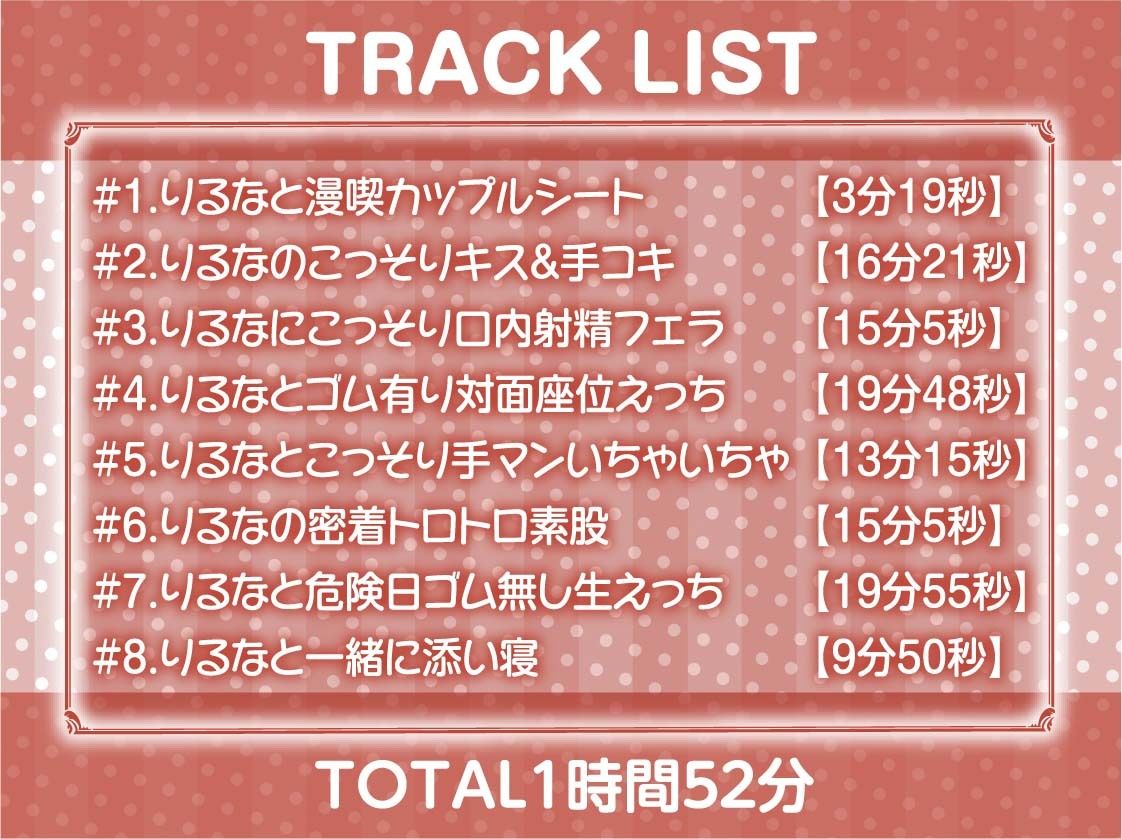 サンプル画像6:えちギャル彼女と囁き密着マンキツ中出しデートえっち2〜密着しながら妊娠えっち〜【フォーリーサウンド】(テグラユウキ) [d_445672]