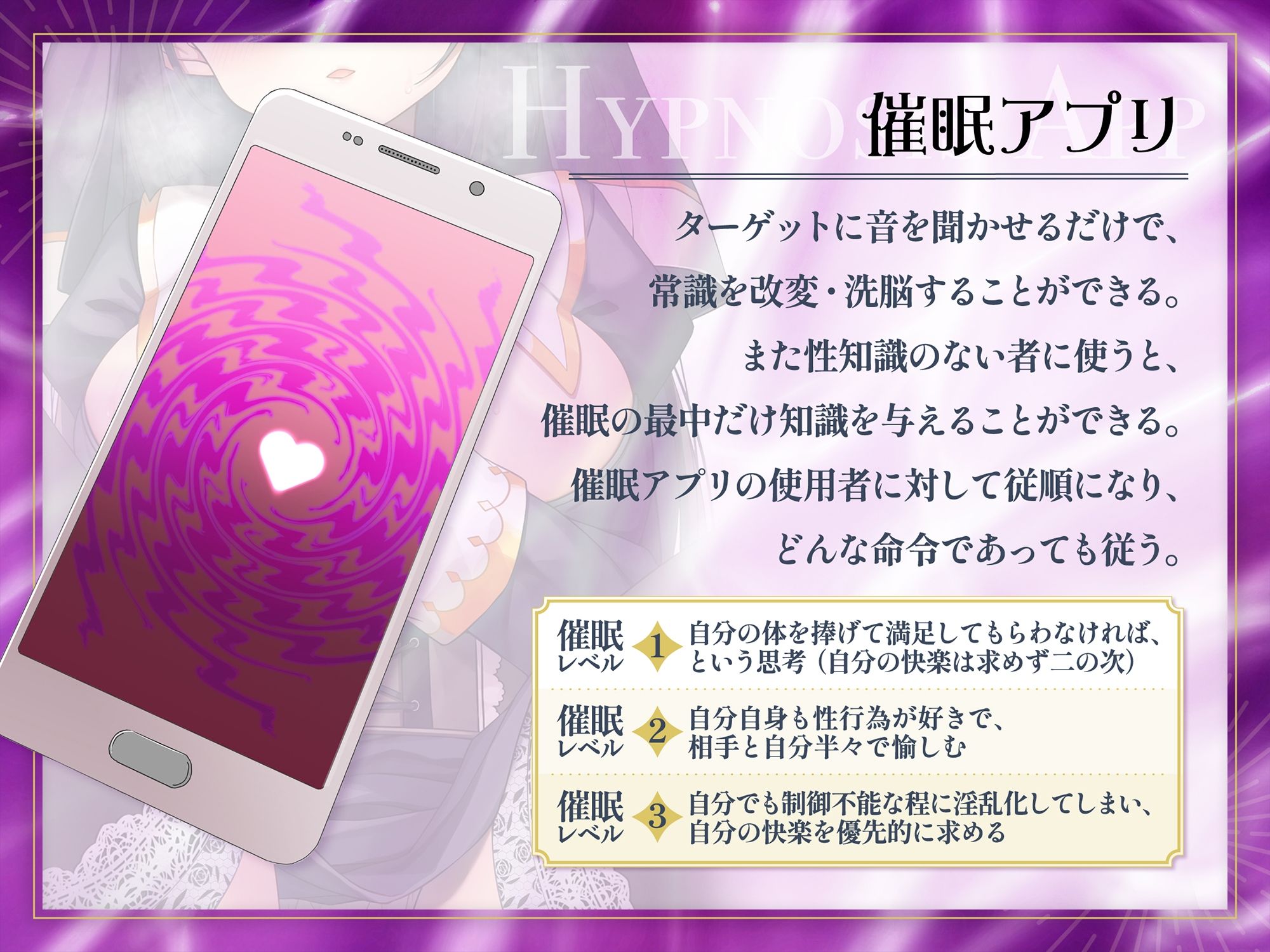 サンプル画像4:エロ知識0のクールな見習いシスターを催●で中出し種付け聖職（生殖）行為で癒してもらう話【オホ声】(キミトソイネ) [d_445696]