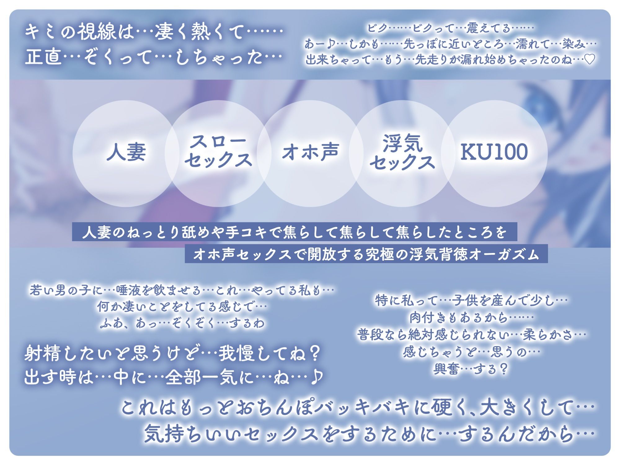 サンプル画像2:子持ち人妻（パート・32歳）が導くあまとろスローセックス 耳も乳首もカリもとけるほどしゃぶりつくすゆっくりスロートで究極のハイパーオーガズム(キミトソイネ) [d_445701]