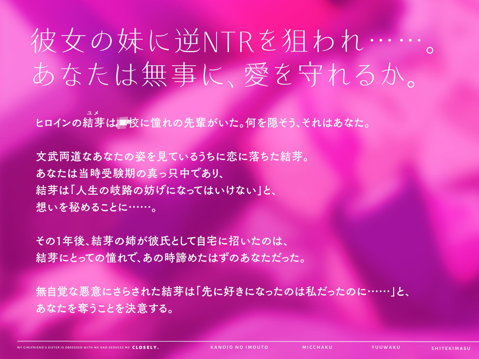 サンプル画像1:彼女の妹が俺に執着して密着誘惑してきます(RAV) [d_445811]