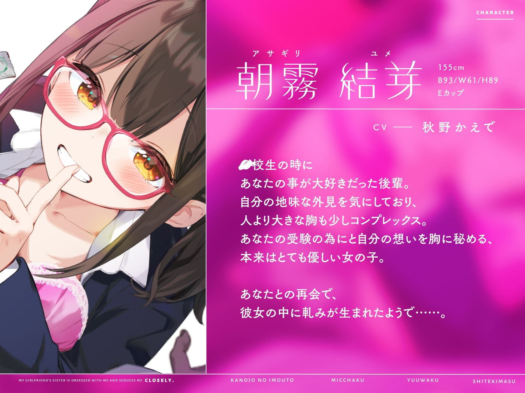 サンプル画像3:彼女の妹が俺に執着して密着誘惑してきます(RAV) [d_445811]