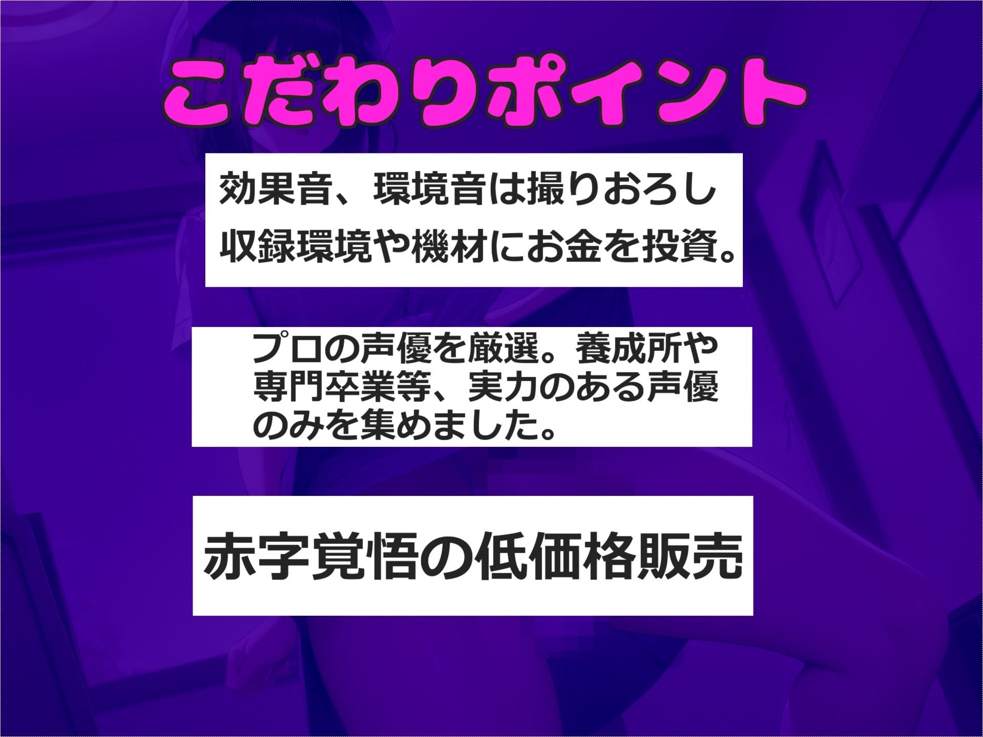 サンプル画像2:【新作価格】【豪華特典あり】おしおき口止め逆NTR逆レ●プ〜 ふたなり看護師の秘密を知ってしまった僕は、アナルがガバガバになるまで犯●れ、従順なメス肉便器奴●に落とされる(いむらや) [d_445883]