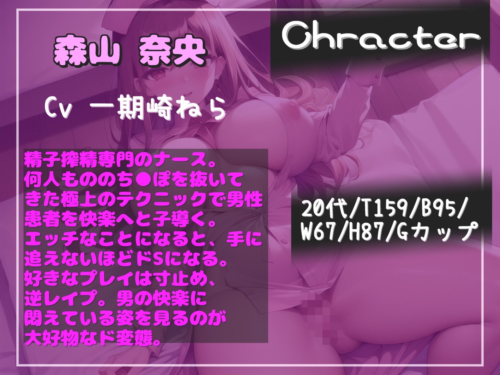 サンプル画像3:【新作価格】【豪華特典あり】射精を我慢すれば「謝礼」が貰えるアナル責め人体実験逆レ●プ病院で淫乱な看護師のマゾペットとなった件〜 ゼロと言われるまで我慢させられる寸止めカウントダウン地獄(いむらや) [d_445894]