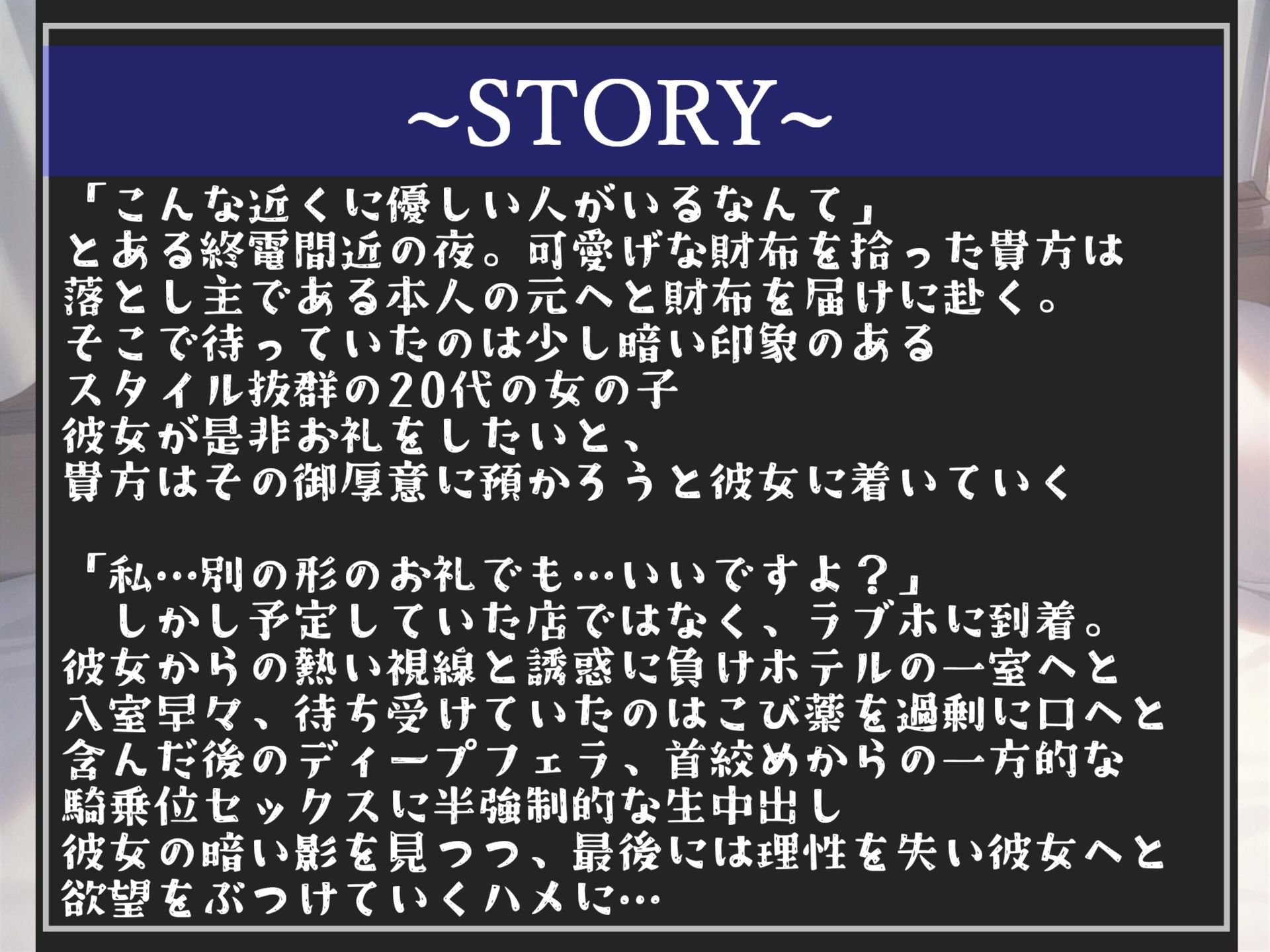 サンプル画像6:【新作価格】【豪華特典あり】約2時間♪良作選抜♪良作シチュボコンプリートパックVol.7♪4本まとめ売りセット【 伊月れん もときりお 奏音てん 栗瀬さやね 】(いむらや) [d_445901]