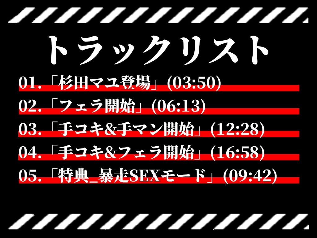 サンプル画像1:清純派の巨乳職員と指令室でドMえっち！！！「そんなに触ったららめぇ！スイッチ入っちゃう…もっとズボズボしてぇ！」【新性器エロゲリオン】(キャンディタフト) [d_445948]