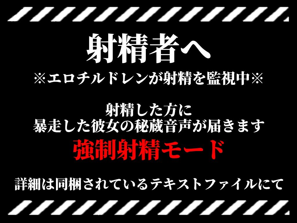 サンプル画像3:清純派の巨乳職員と指令室でドMえっち！！！「そんなに触ったららめぇ！スイッチ入っちゃう…もっとズボズボしてぇ！」【新性器エロゲリオン】(キャンディタフト) [d_445948]