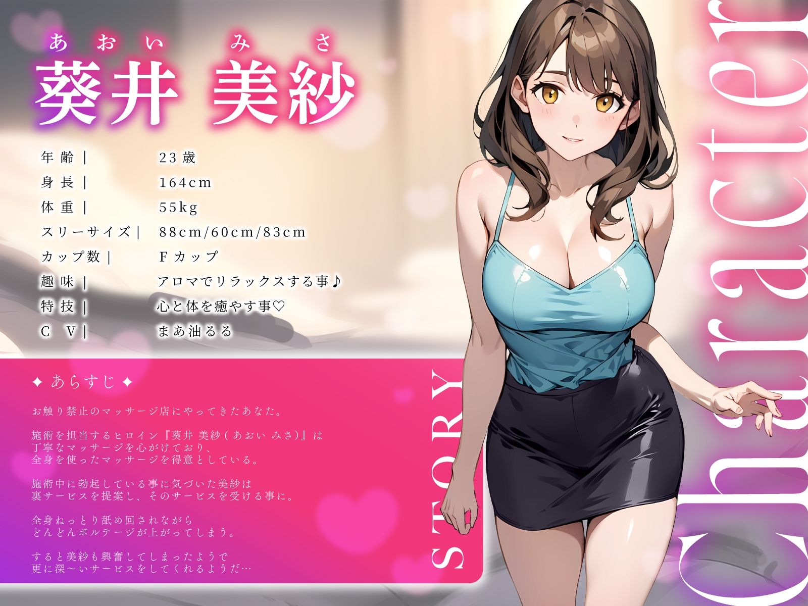 サンプル画像2:メンエスむちむち美人嬢の全身ねっとり舐め回し変態裏サービス〜我慢できないから…このまま挿れてもいいですよね♪〜(ちゃんとぴ発電所) [d_446067]