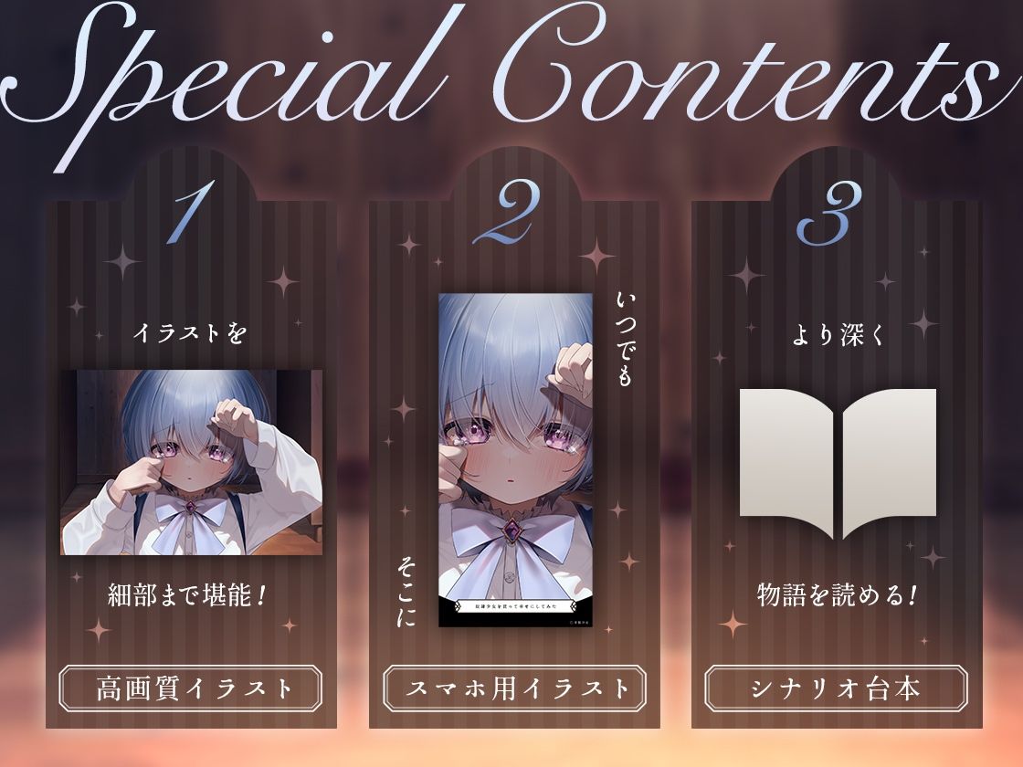 サンプル画像4:奴●少女を買って幸せにしてみた-今日も怖い夢をみたんです【KU100】(幸福少女) [d_446163]