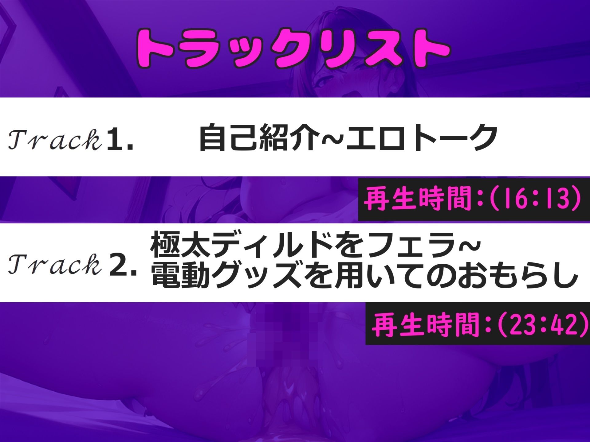 サンプル画像5:【新作価格】【豪華なおまけあり】クリち●ぽイグイグゥ〜！！！ Hカップの爆乳淫乱ビッチが、 初めての全力オホ声3点責めオナニーで連続絶頂＆おもらししちゃう(ガチおな) [d_446205]