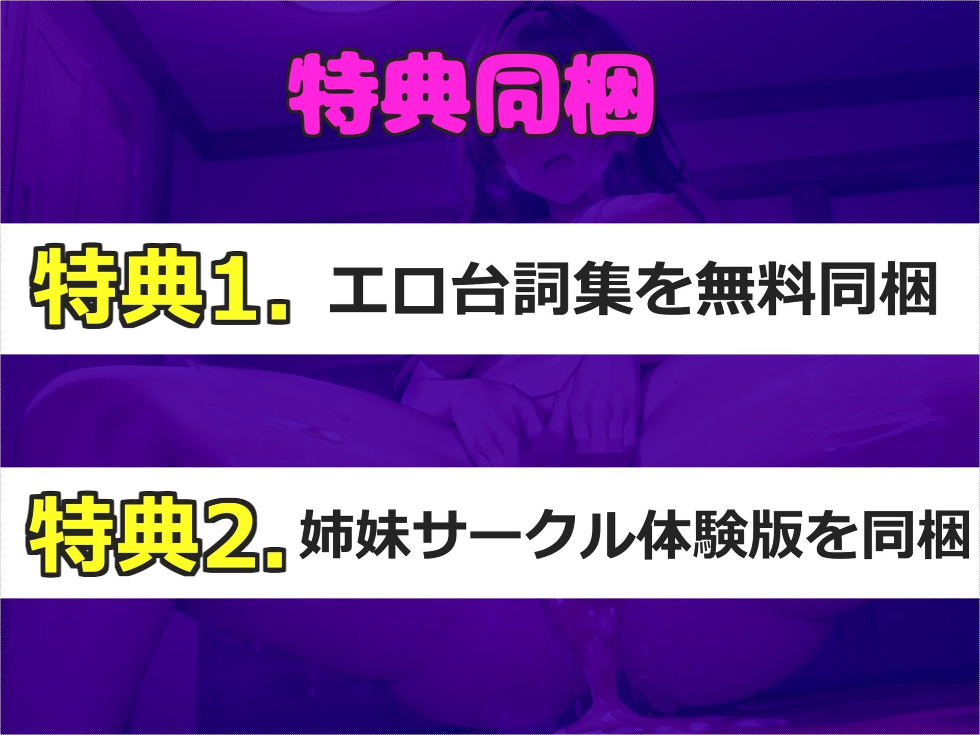 サンプル画像6:【新作価格】【豪華なおまけあり】あ’あ’あ’…変な汁でちゃうぅぅ…イグイグゥ〜 低音で妖艶なお姉さまが枯れるまで乳首とアナルの3点責めで全力連続絶頂おもらしオナニー(ガチおな) [d_446218]