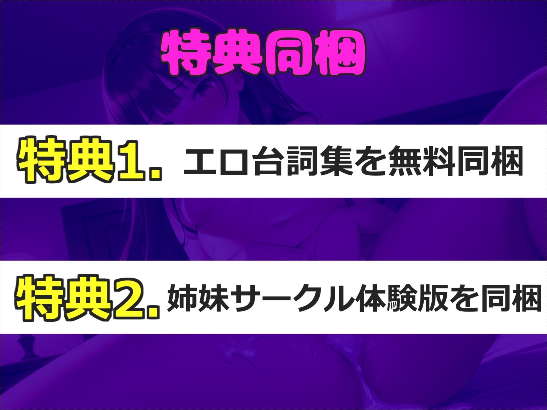 サンプル画像6:【新作価格】【豪華なおまけあり】【初めての処女喪失＆処女膜貫通】男性経験の無い真正ロリ娘が、初めてオナニーした時の貴重な映像を特別公開♪ あまりの気持ちよさに思わず・・・。(ガチおな) [d_446223]