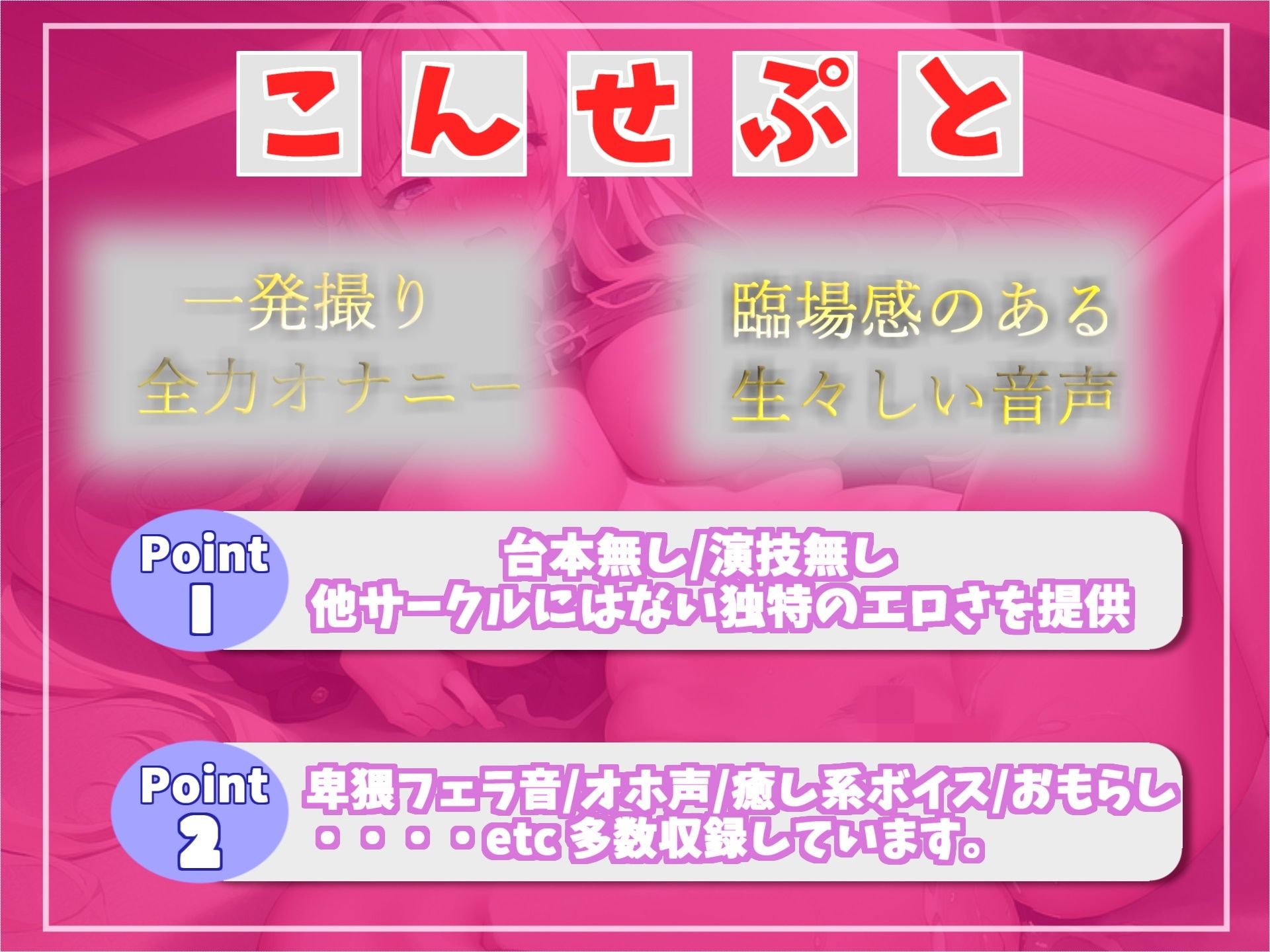 サンプル画像5:【新作価格】【豪華なおまけあり】3時間越え♪良作選抜♪ガチ実演コンプリートパックVol.9♪4本まとめ売りセット【かすみ蒼 日向あんず 千種蒼 そらのみこ 】(ガチおな) [d_446233]